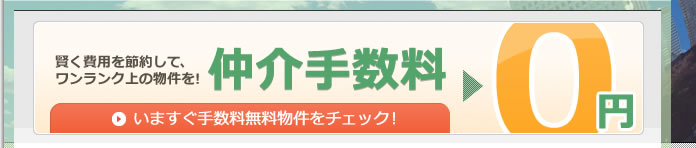 ����萔��0�~ ���܂����萔�������������`�F�b�N�I